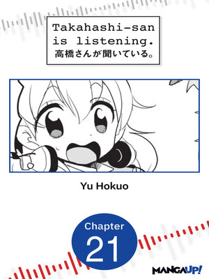 cover image of Takahashi-san is Listening, Chapter 21